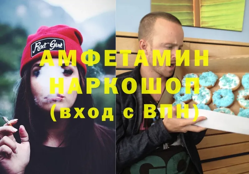 Амфетамин VHQ  Дмитриев 