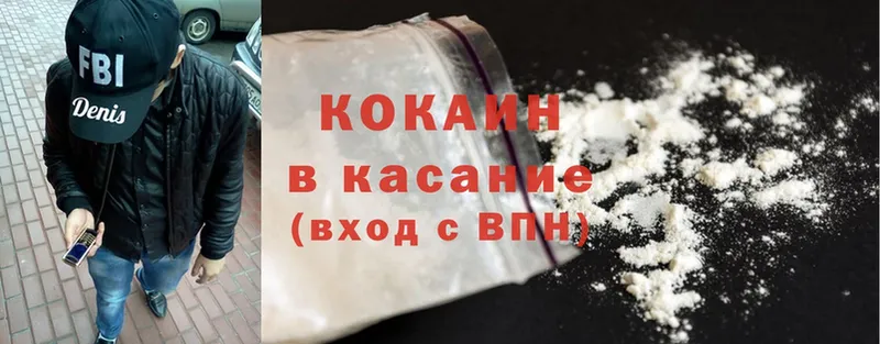 darknet Telegram  Дмитриев  Cocaine 97% 