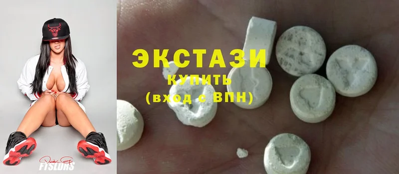 Экстази 300 mg  где купить наркотик  Дмитриев 