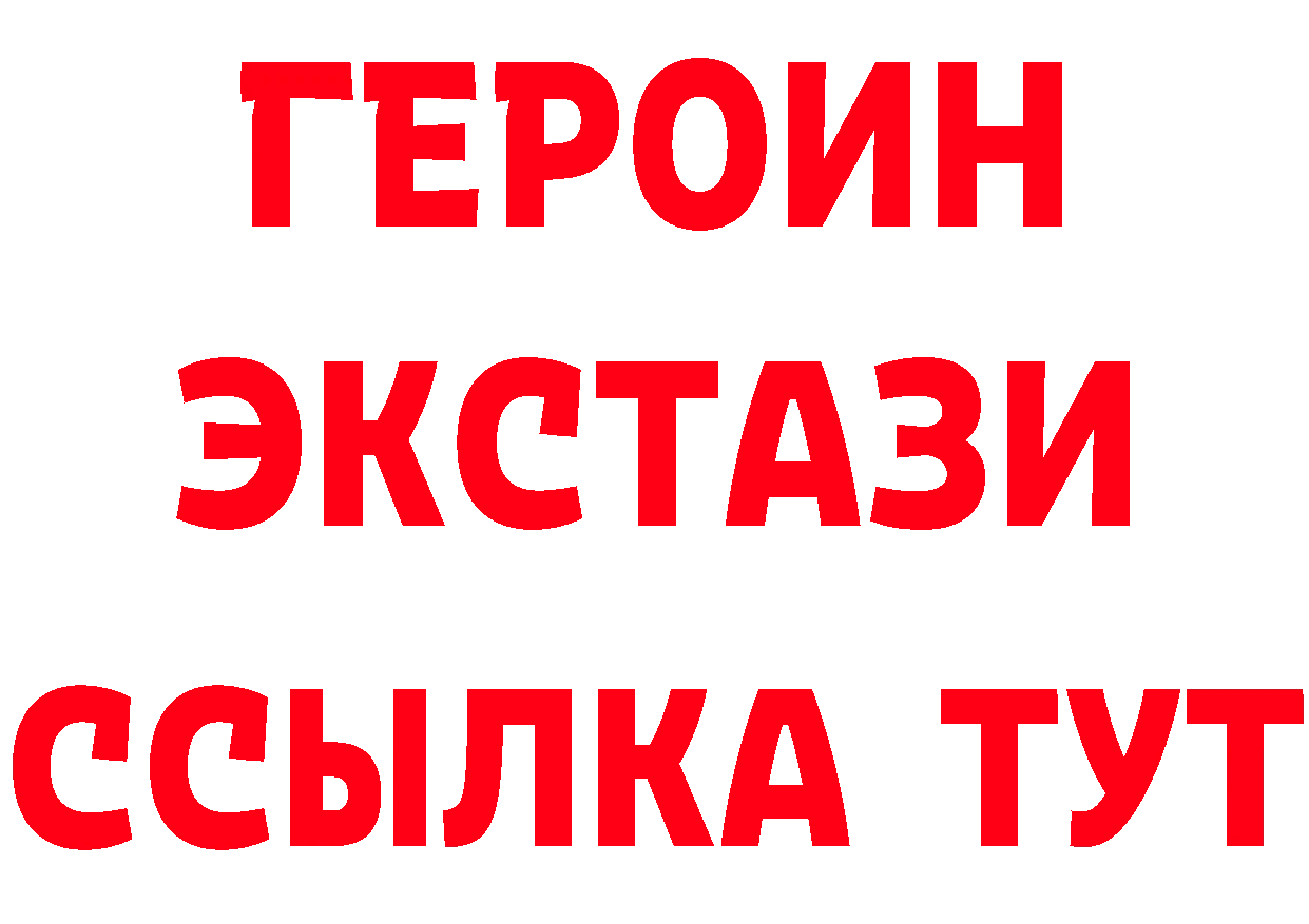 Альфа ПВП Crystall зеркало дарк нет блэк спрут Дмитриев