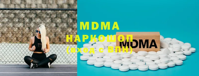 MDMA молли  Дмитриев 