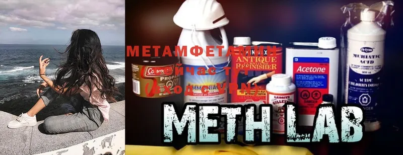 купить  сайты  Дмитриев  Первитин Methamphetamine 